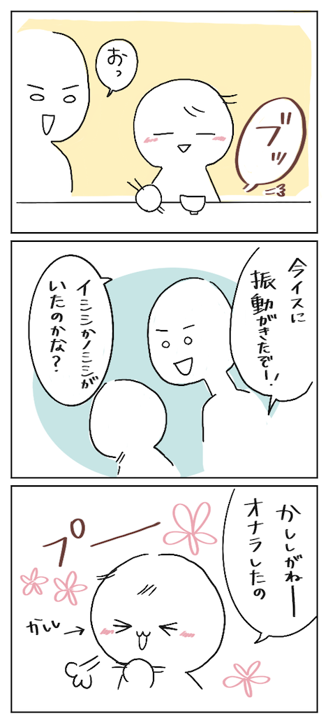 f:id:narikon:20220919221647p:image